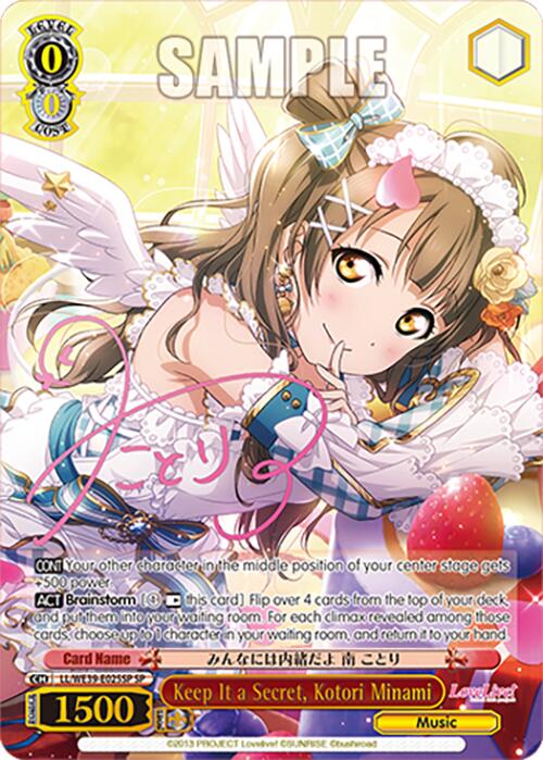 Keep It a Secret, Kotori Minami (LL/WE39-E025SP SP) [Love Live! School Idol Festival 10th Anniversary]