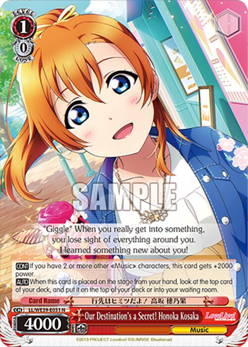 Our Destination's a Secret! Honoka Kosaka (LL/WE39-E031 N) [Love Live! School Idol Festival 10th Anniversary]