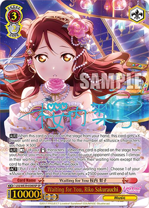 Waiting for You, Riko Sakurauchi (LSS/WE39-E040SP SP) [Love Live! School Idol Festival 10th Anniversary]