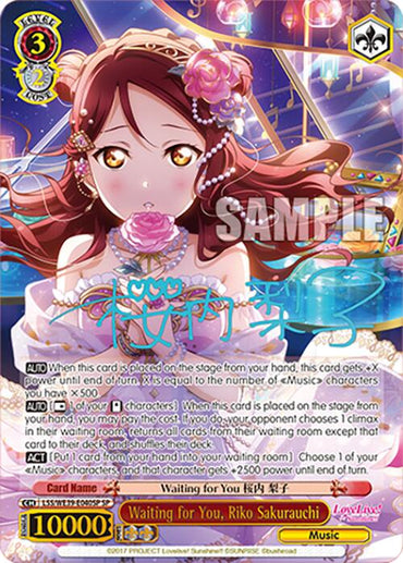 Waiting for You, Riko Sakurauchi (LSS/WE39-E040SP SP) [Love Live! School Idol Festival 10th Anniversary]