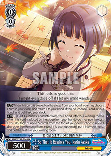 So That It Reaches You, Karin Asaka (LNJ/WE39-E041 N) [Love Live! School Idol Festival 10th Anniversary]