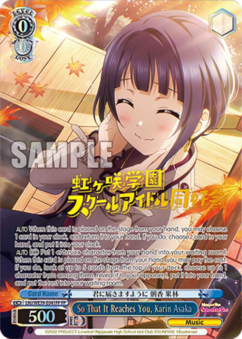 So That It Reaches You, Karin Asaka (LNJ/WE39-E041FP FP) [Love Live! School Idol Festival 10th Anniversary]