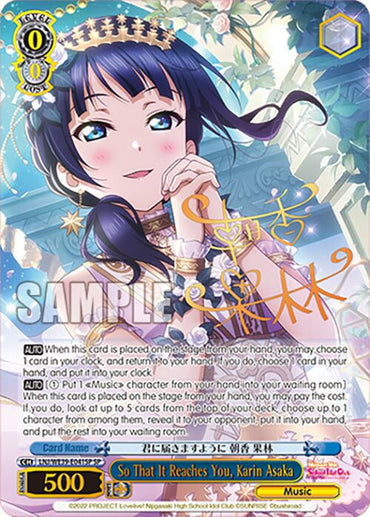 So That It Reaches You, Karin Asaka (LNJ/WE39-E041SP SP) [Love Live! School Idol Festival 10th Anniversary]