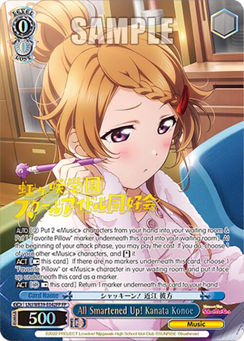 All Smartened Up! Kanata Konoe (LNJ/WE39-E042FP FP) [Love Live! School Idol Festival 10th Anniversary]