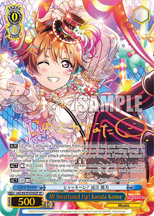 All Smartened Up! Kanata Konoe (LNJ/WE39-E042SP SP) [Love Live! School Idol Festival 10th Anniversary]