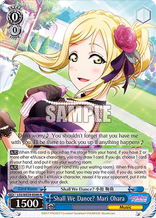 Shall We Dance? Mari Ohara (LSS/WE39-E046 N) [Love Live! School Idol Festival 10th Anniversary]