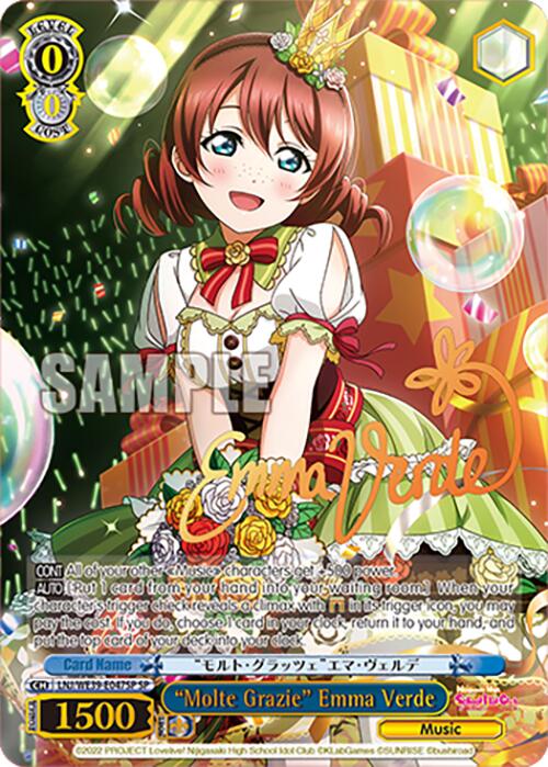 "Molte Grazie" Emma Verde (LNJ/WE39-E047SP SP) [Love Live! School Idol Festival 10th Anniversary]