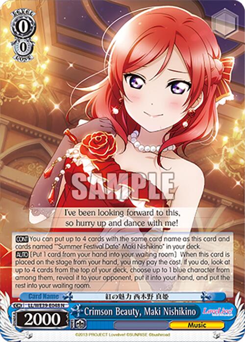 Crimson Beauty, Maki Nishikino (LL/WE39-E048 N) [Love Live! School Idol Festival 10th Anniversary]