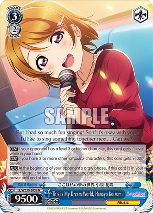 This Is My Dream World, Hanayo Koizumi (LL/WE39-E059 N) [Love Live! School Idol Festival 10th Anniversary]