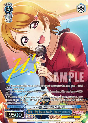 This Is My Dream World, Hanayo Koizumi (LL/WE39-E059FP FP) [Love Live! School Idol Festival 10th Anniversary]