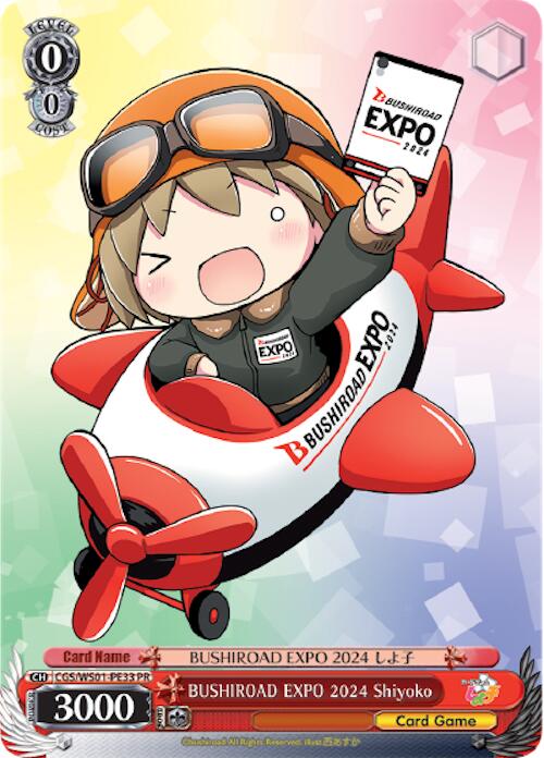 Bushiroad Expo 2024 Shiyoko (CSG/WS01-PE33 PR) [Promotional Cards]