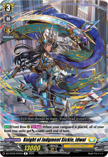 Knight of Judgment Sickle, Idwal (DZ-BT03/075EN) [Dimensional Transcendence]