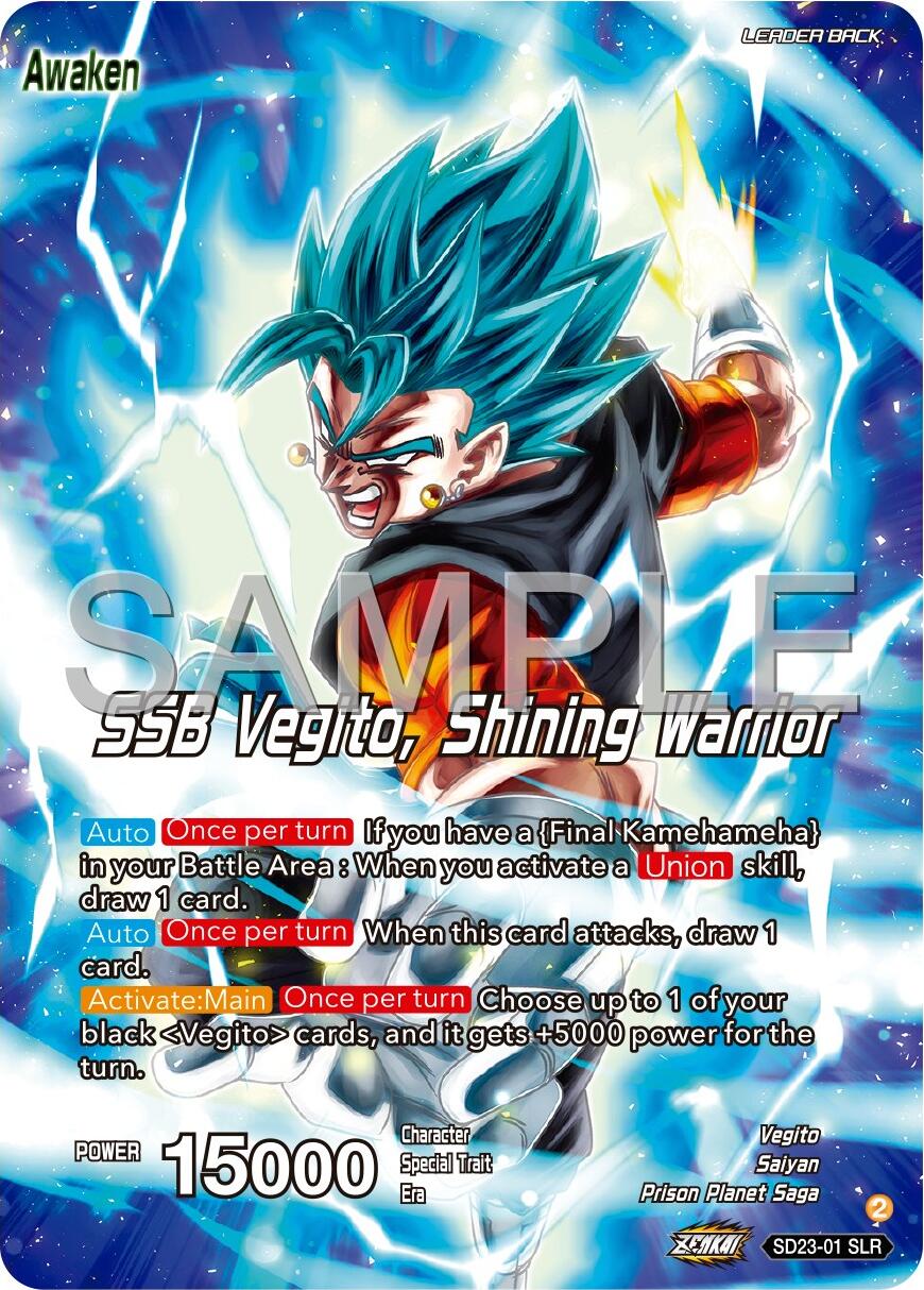 sdbh tyc-01 ベジット Son Goku & Vegeta // SSB Vegito, Shining Warrior (SD23-01