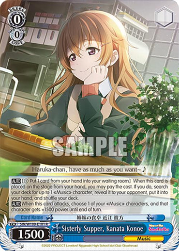 Sisterly Supper, Kanata Konoe (SIN/W109-E101 R) [Love Live School idol festival 2 MIRACLE LIVE!]