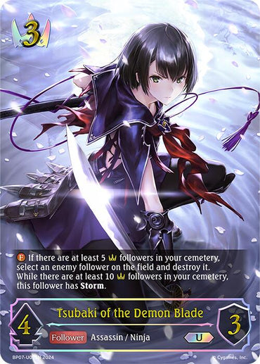 Tsubaki of the Demon Blade (BP07-U02EN) [Verdant Steel]