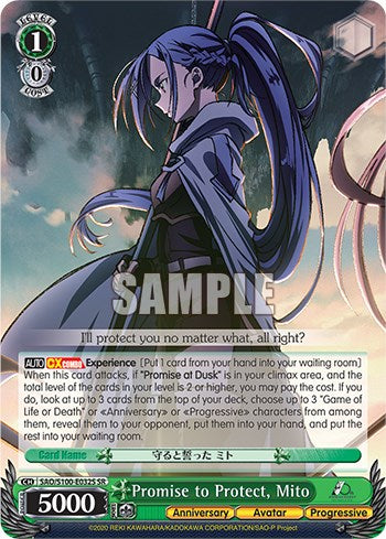 Promise to Protect, Mito [Sword Art Online Animation 10th Anniversary]