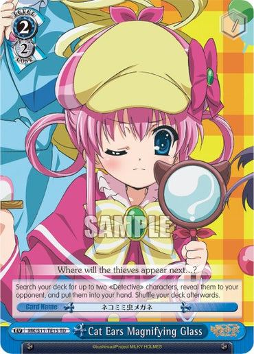 Cat Ears Magnifying Glass (MK/S11-TE15 PR) [Detective Opera Milky Holmes]