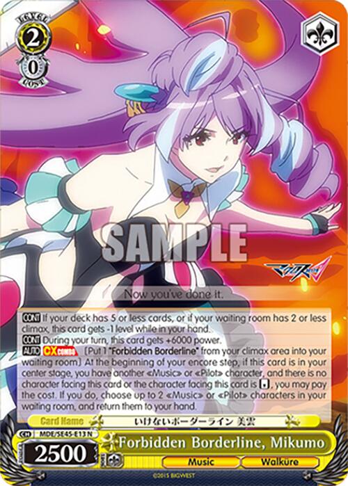 Forbidden Borderline, Mikumo (MDE/SE45E13 N) [MACROSS Delta Premium Booster]