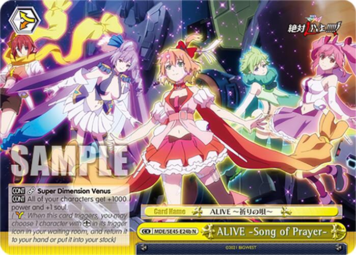 ALIVE Song of Prayer (MDE/SE45E24b N) [MACROSS Delta Premium Booster]