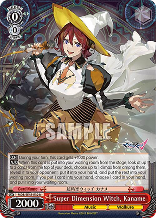 Super Dimension Witch, Kaname (MDE/SE45E32 N) [MACROSS Delta Premium Booster]