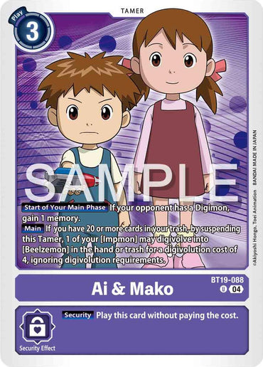 Ai & Mako [BT19-088] [Release Special Booster 2.0]