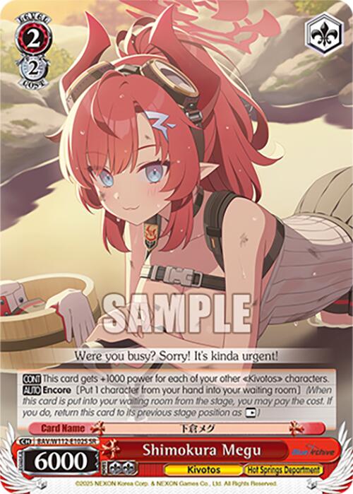 Shimokura Megu (BAV/W112-E102S SR) [Blue Archive]