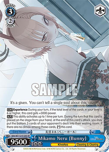 Mikamo Neru (Bunny) (BAV/W112-E126S SR) [Blue Archive]