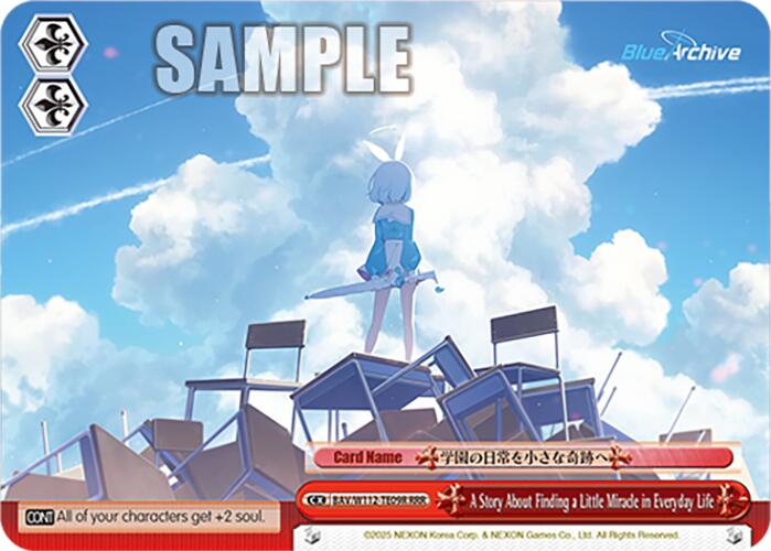 A Story About Finding a Little Miracle in Everyday Life (BAV/W112-TE09RRR RRR) [Blue Archive]