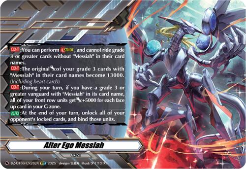 Alter Ego Messiah (EXC) (DZ-BT06/EX28EN) [Generation Dragenesis]