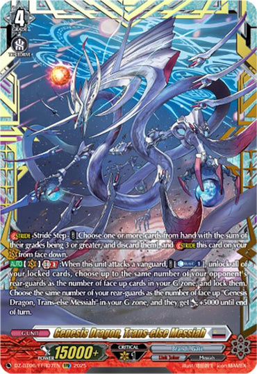 Genesis Dragon, Trans-else Messiah (DZ-BT06/FFR07EN) [Generation Dragenesis]