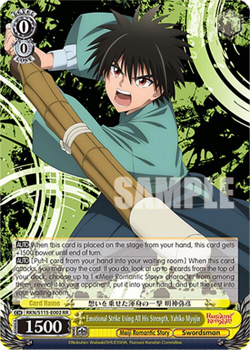 Emotional Strike Using All His Strength, Yahiko Myojin (RKN/S115-E002 RR) [Rurouni Kenshin]