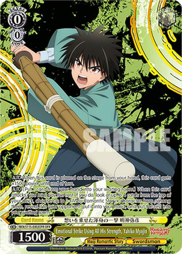 Emotional Strike Using All His Strength, Yahiko Myojin (RKN/S115-E002OFR OFR) [Rurouni Kenshin]