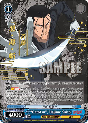 Gatotsu, Hajime Saito (RKN/S115-E072SP SP) [Rurouni Kenshin]