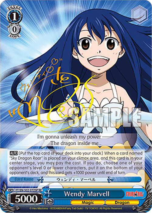 Wendy Marvell (FT/EN-S02-072SP SP RE) [Fairy Tail Chronicle Set]