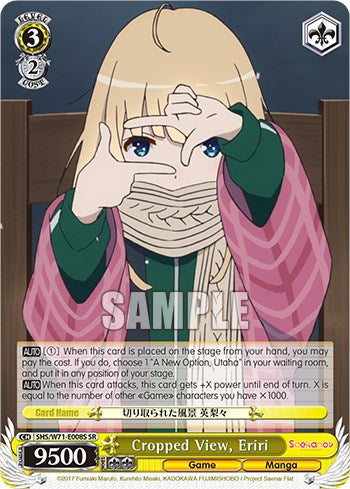 Cropped View, Eriri [Saekano How to Raise a Boring Girlfriend. flat]