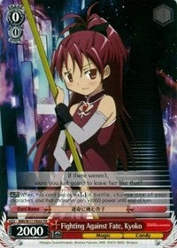 Fighting Against Fate, Kyoko (MM/W17-PE05 PR) (Promo) [Puella Magi Madoka Magica]