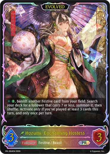 Hozumi, Enchanting Hostess (Evolved) (PR-384EN) [Promotional Cards]