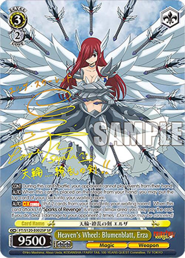 Heaven's Wheel: Blumenblatt, Erza (FT/S120-E002SP SP) [FAIRY TAIL 100 YEARS QUEST]