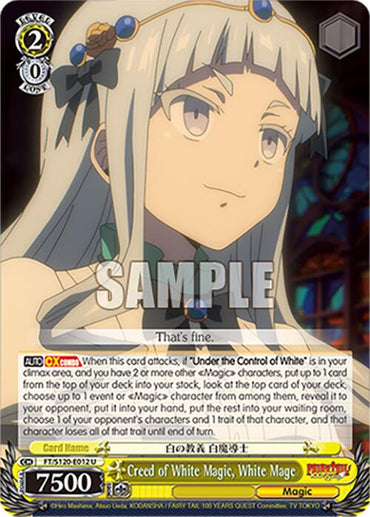 Creed of White Magic, White Mage (FT/S120-E012 U) [FAIRY TAIL 100 YEARS QUEST]