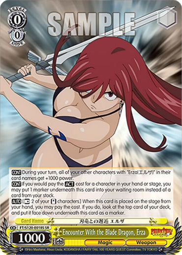 Encounter With the Blade Dragon, Erza (FT/S120-E018S SR) [FAIRY TAIL 100 YEARS QUEST]