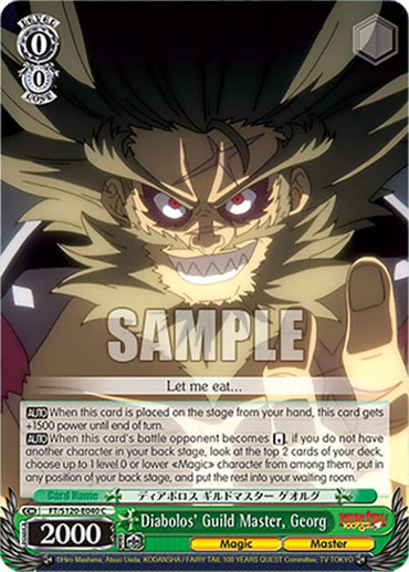 Diabolos' Guild Master, Georg (FT/S120-E040 C) [FAIRY TAIL 100 YEARS QUEST]