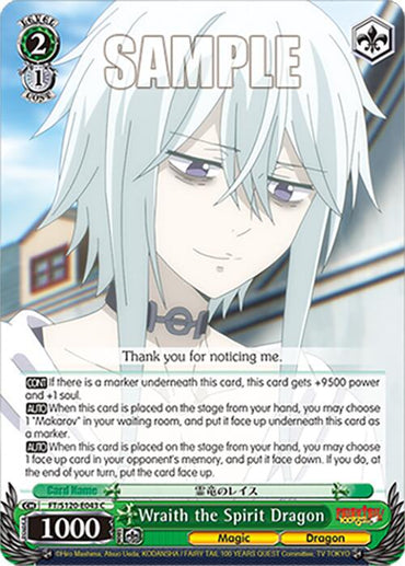 Wraith the Spirit Dragon (FT/S120-E043 C) [FAIRY TAIL 100 YEARS QUEST]