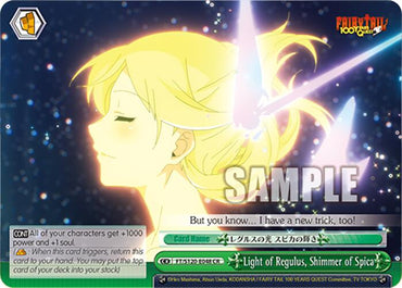 Light of Regulus, Shimmer of Spica (FT/S120-E048 CR) [FAIRY TAIL 100 YEARS QUEST]