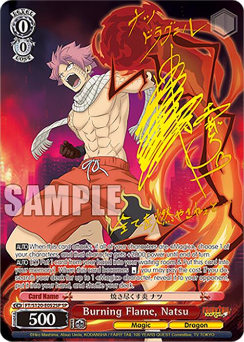 Burning Flame, Natsu (FT/S120-E052SP SP) [FAIRY TAIL 100 YEARS QUEST]