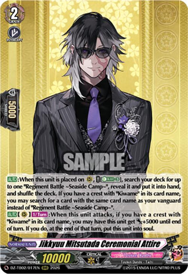 Jikkyuu Mitsutada Ceremonial Attire (DZ-TB02/017EN) [Touken Ranbu: ONLINE 2026]