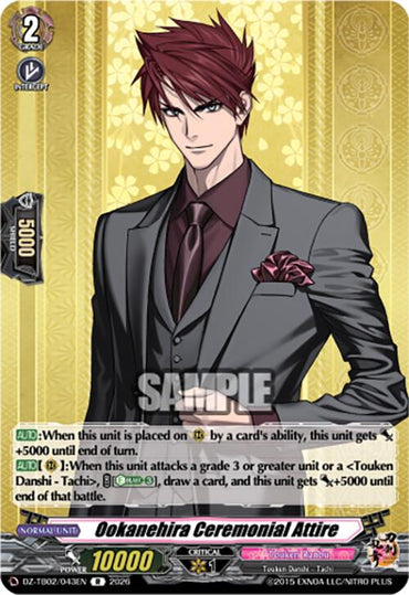Ookanehira Ceremonial Attire (DZ-TB02/043EN) [Touken Ranbu: ONLINE 2026]