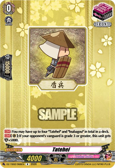 Tatehei (DZ-TB02/068EN) [Touken Ranbu: ONLINE 2026]