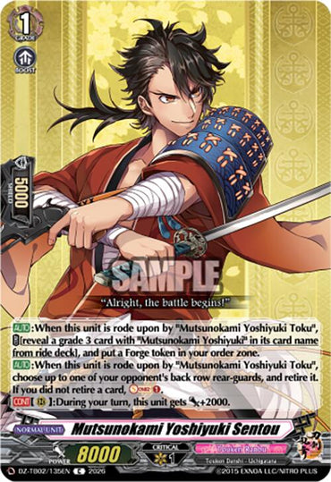 Mutsunokami Yoshiyuki Sentou (DZ-TB02/135EN) [Touken Ranbu: ONLINE 2026]