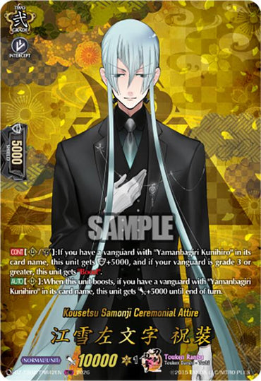 Kousetsu Samonji Ceremonial Attire (DZ-TB02/TRR42EN) [Touken Ranbu: ONLINE 2026]