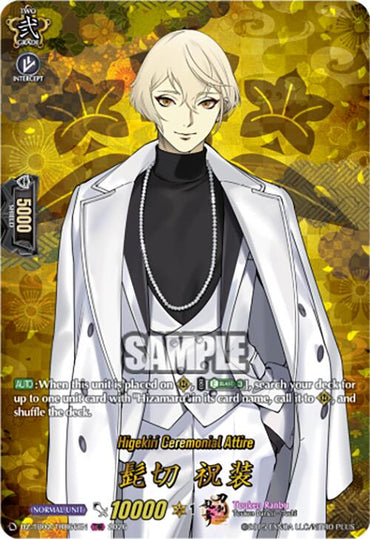 Higekiri Ceremonial Attire (DZ-TB02/TRR66EN) [Touken Ranbu: ONLINE 2026]